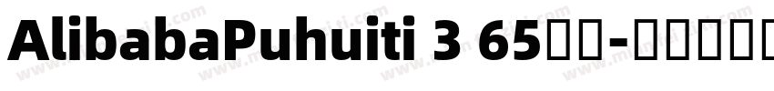 AlibabaPuhuiti 3 65字体字体转换